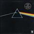 Pink Floyd The Dark Side Of The Moon - EX vinyl LP Australian PINLPTH551566