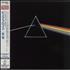 Pink Floyd The Dark Side Of The Moon CD album Japanese PINCDTH685909