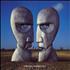 Pink Floyd The Division Bell - EX vinyl LP UK