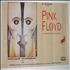 Pink Floyd The Division Bell poster French PINPOTH285904