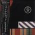 Pink Floyd The Final Cut + Stickered Shrink vinyl LP Japanese PINLPTH683891