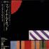 Pink Floyd The Final Cut - Black Box Obi-Strip CD album Japanese PINCDTH554110