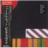 Pink Floyd The Final Cut CD album Japanese PINCDTH821618