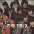 Pink Floyd The Piper At The Gates Of Dawn - 1st (a) - EX vinyl LP UK PINLPTH716266