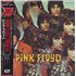 Pink Floyd The Piper At The Gates Of Dawn vinyl LP Japanese PINLPTH199464