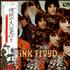Pink Floyd The Piper At The Gates Of Dawn vinyl LP Japanese PINLPTH275594