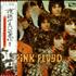 Pink Floyd The Piper At The Gates Of Dawn vinyl LP Japanese PINLPTH283814