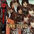Pink Floyd The Piper At The Gates Of Dawn vinyl LP Japanese PINLPTH460679