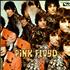 Pink Floyd The Piper At The Gates Of Dawn vinyl LP Japanese PINLPTH509164