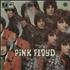 Pink Floyd The Piper At The Gates Of Dawn vinyl LP German PINLPTH600792