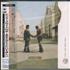 Pink Floyd Wish You Were Here CD album Japanese PINCDWI320964