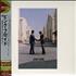 Pink Floyd Wish You Were Here CD album Japanese PINCDWI543150