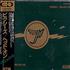 Pixies Head On CD single Japanese PIXC5HE255390