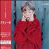 Placebo Placebo CD album Japanese CEBCDPL160488