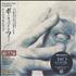 Porcupine Tree In Absentia 2-disc CD/DVD set Japanese PCU2DIN715070