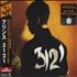 Prince 3121 CD album Japanese PRICD350553