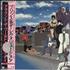 Prince Around The World In A Day + Poster vinyl LP Japanese PRILPAR692237