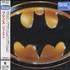 Prince Batman: Motion Picture Soundtrack CD album Japanese PRICDBA338325