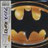 Prince Batman CD album Japanese PRICDBA151662