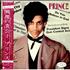 Prince Controversy vinyl LP Japanese PRILPCO238674