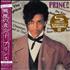 Prince Controversy SHM CD Japanese PRIHMCO471099