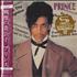 Prince Controversy SHM CD Japanese PRIHMCO492733