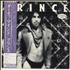 Prince Dirty Mind + Obi vinyl LP Japanese PRILPDI738079