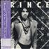 Prince Dirty Mind vinyl LP Japanese PRILPDI03401