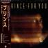 Prince For You CD album Japanese PRICDFO532240