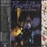 Prince Purple Rain - Gold CD CD album Japanese PRICDPU530707