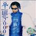 Prince Rave Un2 The The Year 2000 Video CD Hong Kong PRIVDRA188205