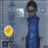 Prince Rave Un2 The Year 2000 Video CD Chinese PRIVDRA323128