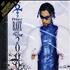 Prince Rave un2 The Year 2000 Video CD Philippino PRIVDRA356040
