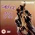Prince Sign 'O' The Times DVD UK PRIDDSI417929