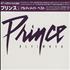 Prince Ultimate 2-CD album set Japanese PRI2CUL351334