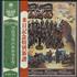 Procol Harum Procol Harum Live With The Edmonton Symphony Orchestra vinyl LP Japanese PRHLPPR468431