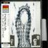 Propaganda A Secret Wish CD album Japanese PROCDAS545054