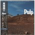 Pulp More CD album JAPAN PULCDMO871444