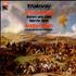 Pyotr Ilyich Tchaikovsky 1812 Overture vinyl LP UK T3NLPOV526283