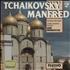 Pyotr Ilyich Tchaikovsky 'Manfred' Symphony (after Byron) vinyl LP German T3NLPMA759278