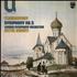 Pyotr Ilyich Tchaikovsky Symphony No. 5 LP UNITED KINGDOM T3NLPSY690543