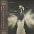 Queen Adreena Taxidermy + Slipcase CD album Japanese QADCDTA639595