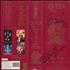 Queen Box Of Flix - Autographed Insert memorabilia UK QUEMMBO714003