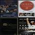 Queen Collection of 4 DVDs DVD UK QUEDDCO577363