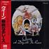 Queen Day At The Races CD album Japanese QUECDDA331612