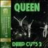 Queen Deep Cuts: Volume Two 1977-1982 - Sealed SHM CD Japanese QUEHMDE546528