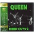 Queen Deep Cuts: Volume Two 1977-1982 SHM CD Japanese QUEHMDE814324
