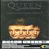 Queen Greatest Video Hits 2 DVD Taiwanese QUEDDGR288441