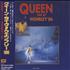 Queen Live At Wembley '86 2-CD album set Japanese QUE2CLI159245