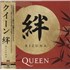 Queen Kizuna + Bonus PVC Folder 2-LP vinyl set Japan 